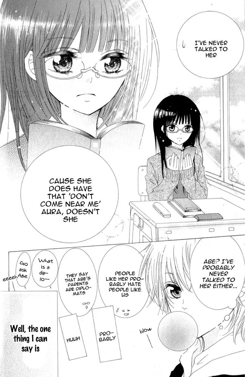 Futari No Himitsu 12 12
