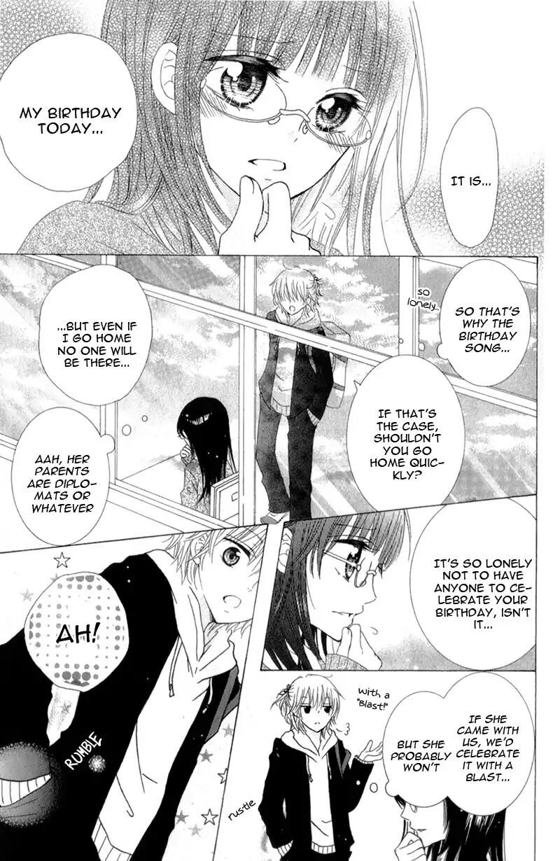 Futari No Himitsu 12 17