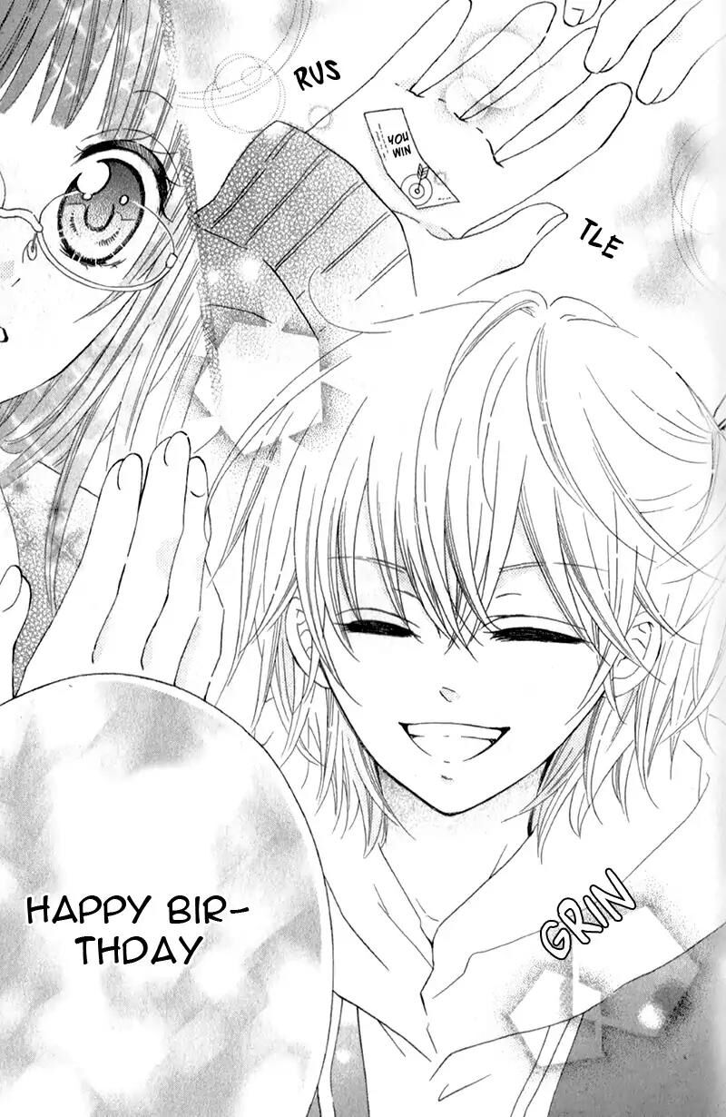 Futari No Himitsu 12 19