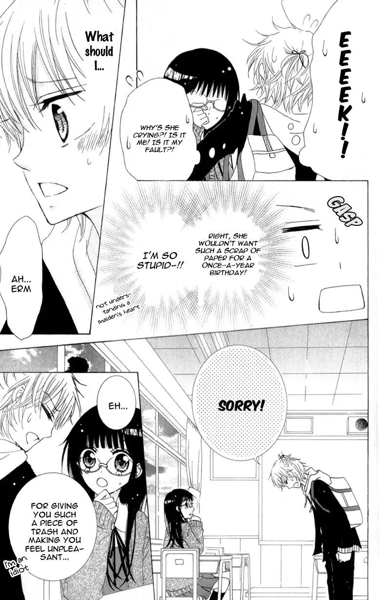 Futari No Himitsu 12 21