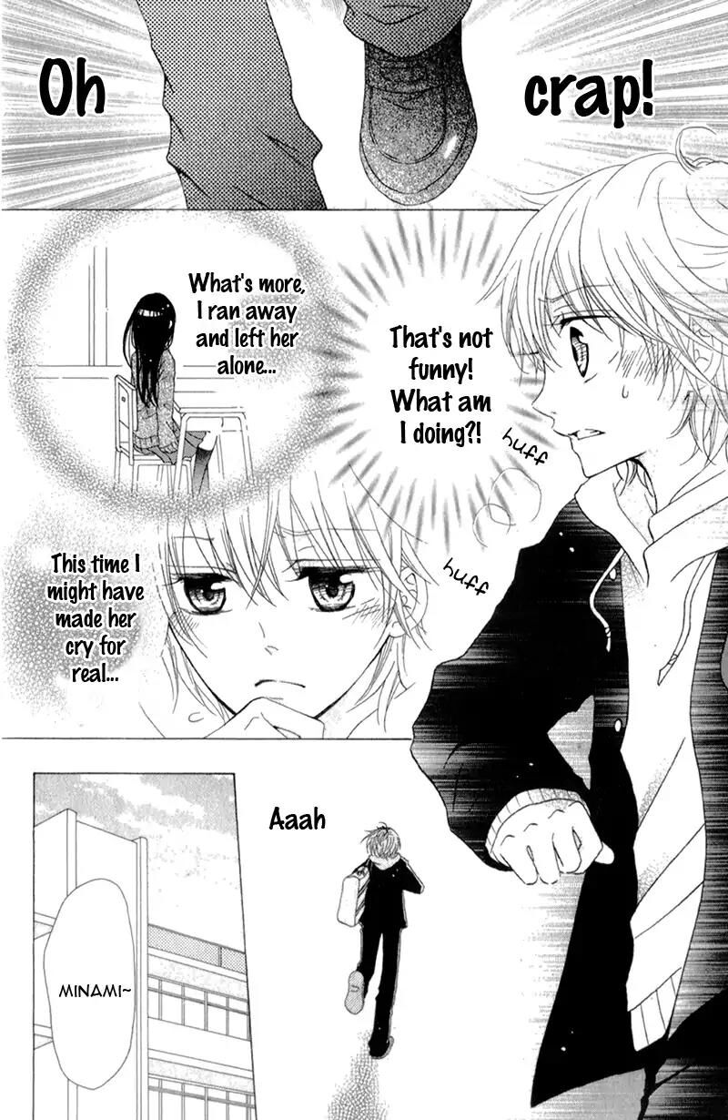 Futari No Himitsu 12 26