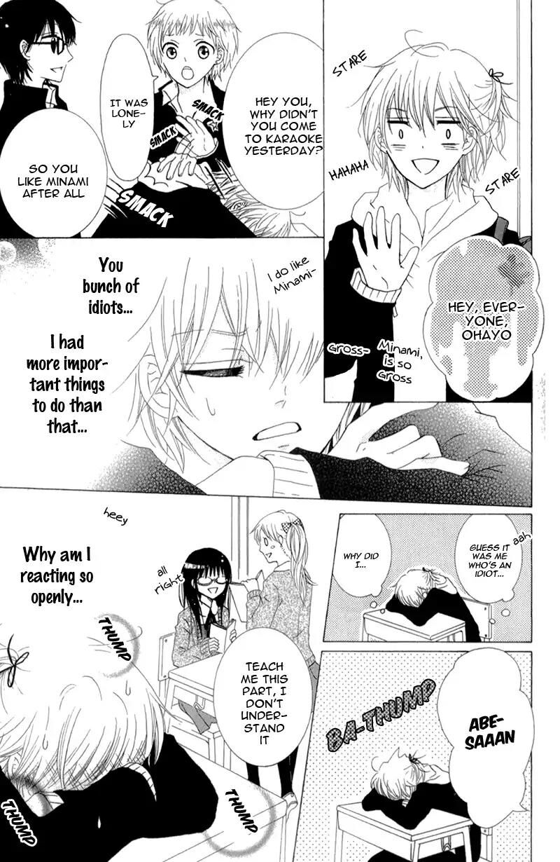 Futari No Himitsu 12 27