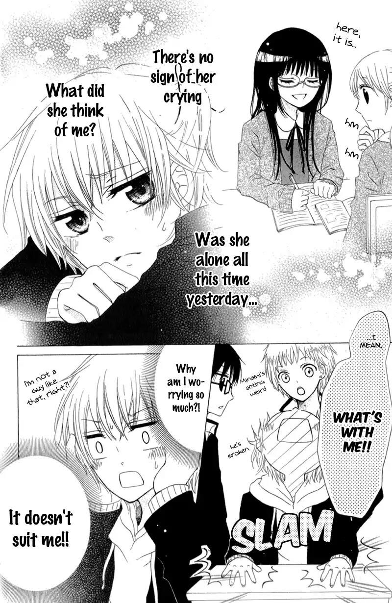 Futari No Himitsu 12 28