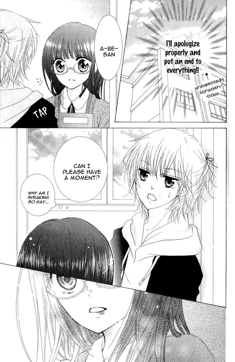 Futari No Himitsu 12 29