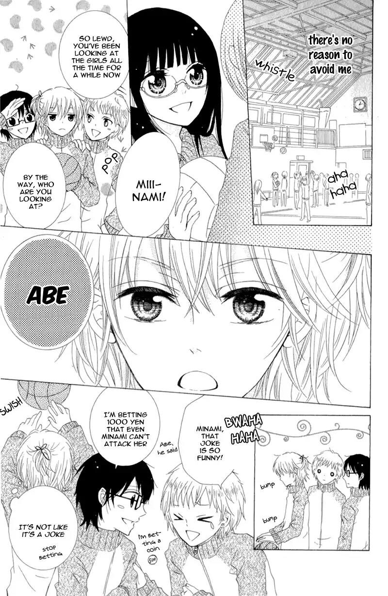 Futari No Himitsu 12 31