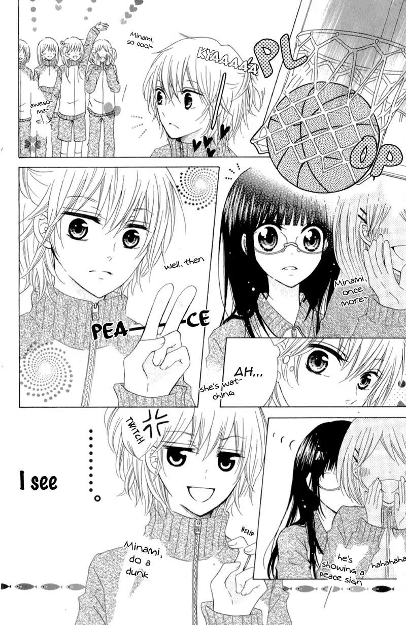 Futari No Himitsu 12 32