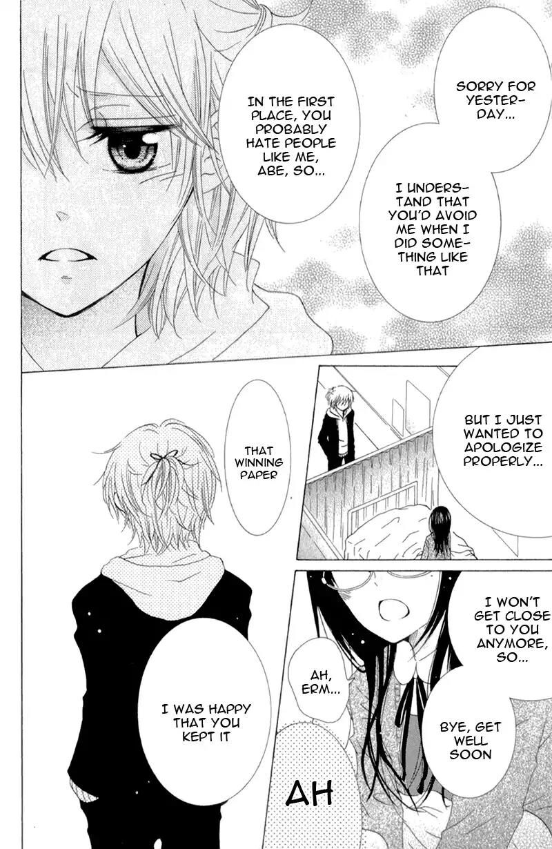 Futari No Himitsu 12 36