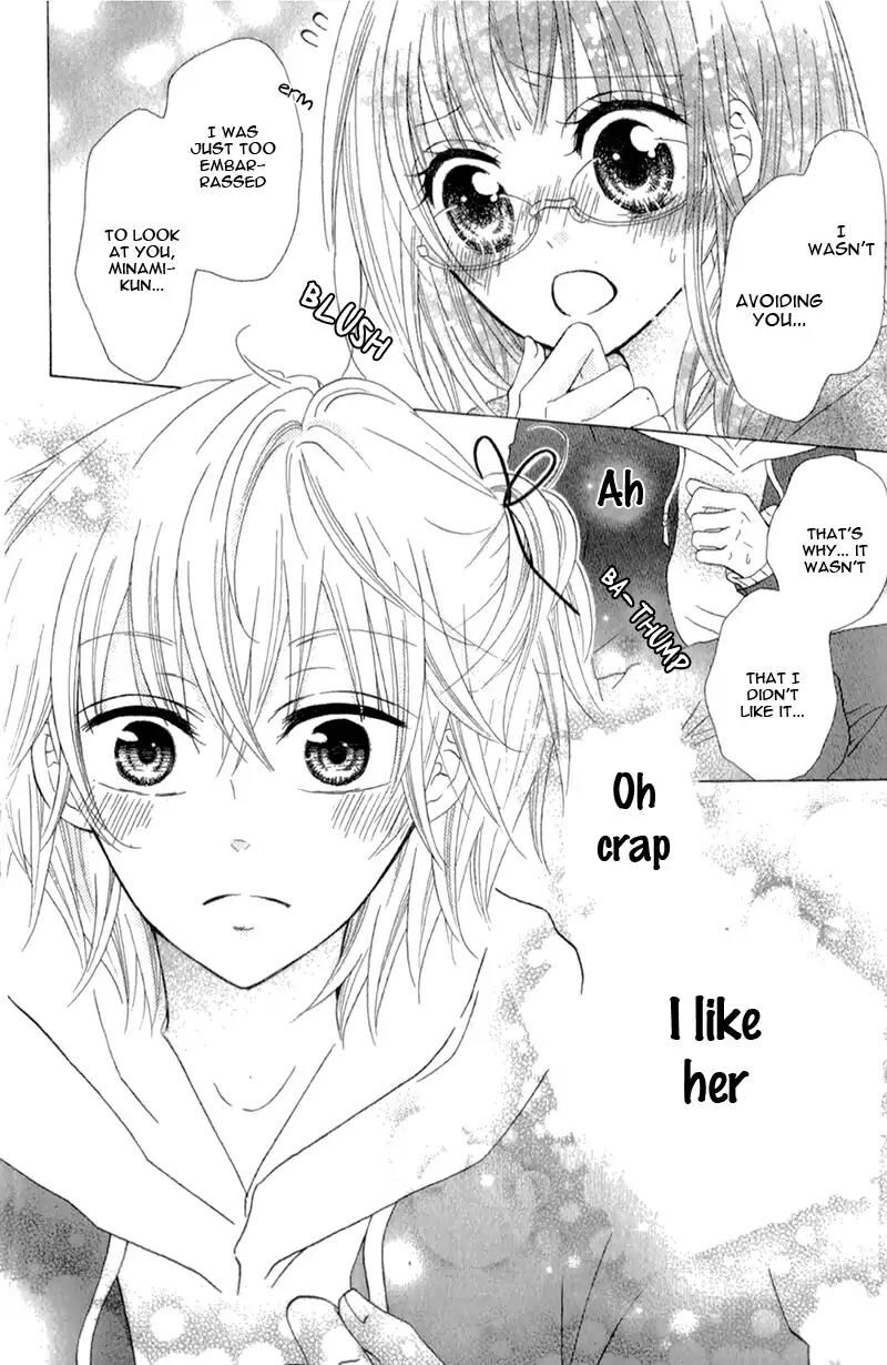 Futari No Himitsu 12 38