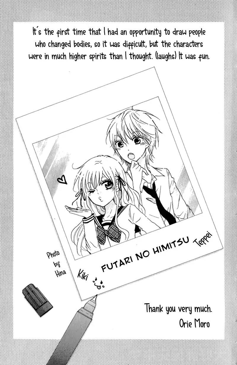 Futari No Himitsu 12 43