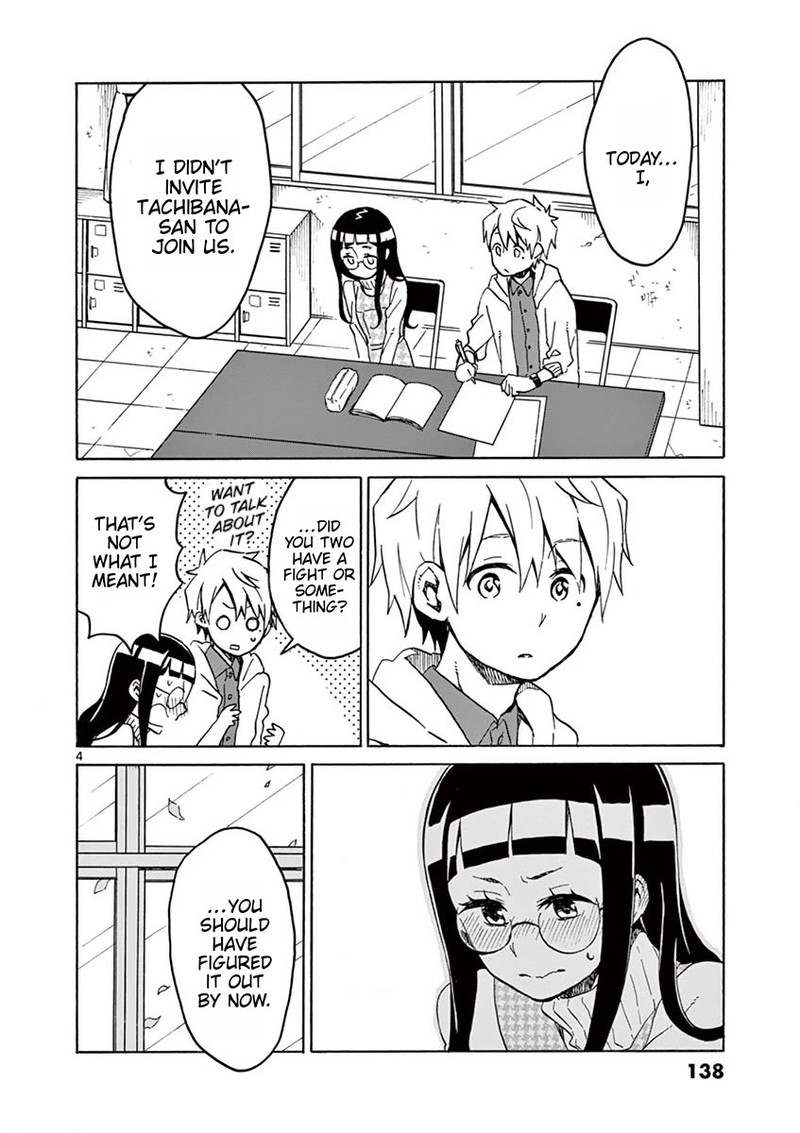 Futari Seitokai 100 4