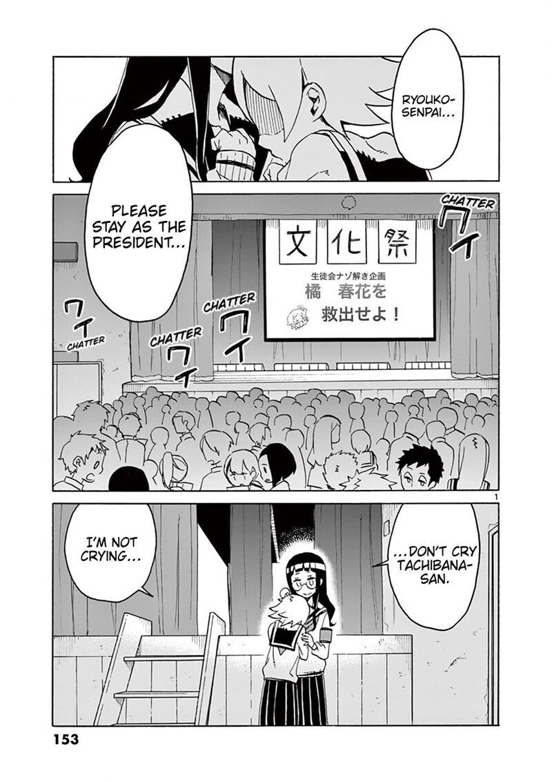 Futari Seitokai 103 1