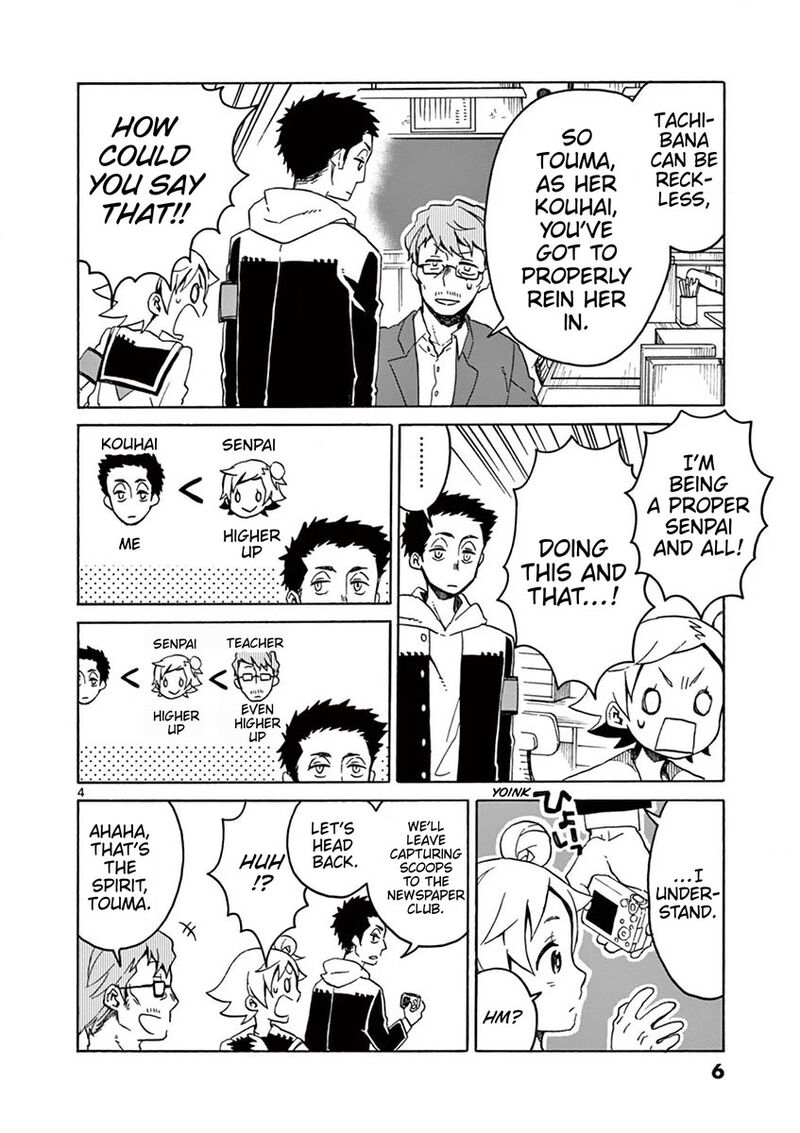 Futari Seitokai 104 4