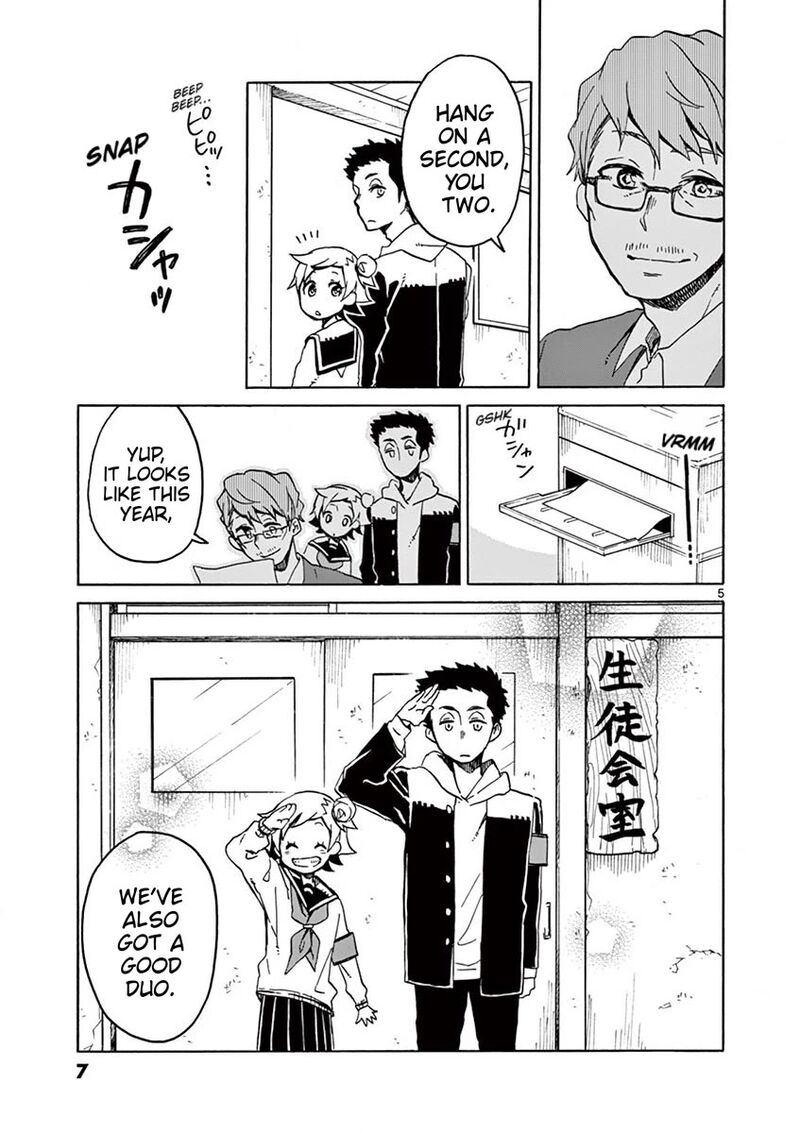 Futari Seitokai 104 5