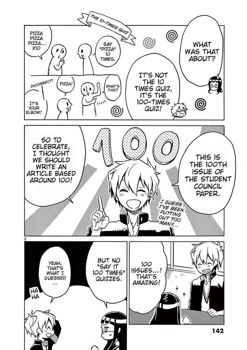 Futari Seitokai 49 2