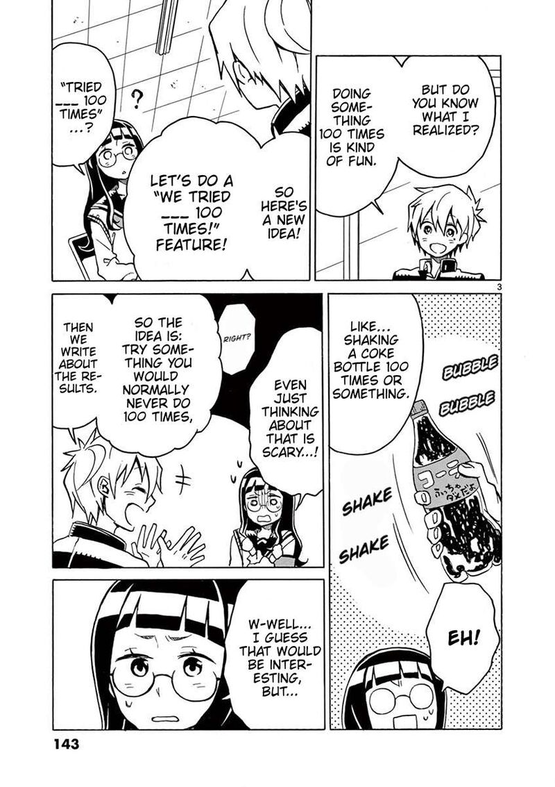 Futari Seitokai 49 3
