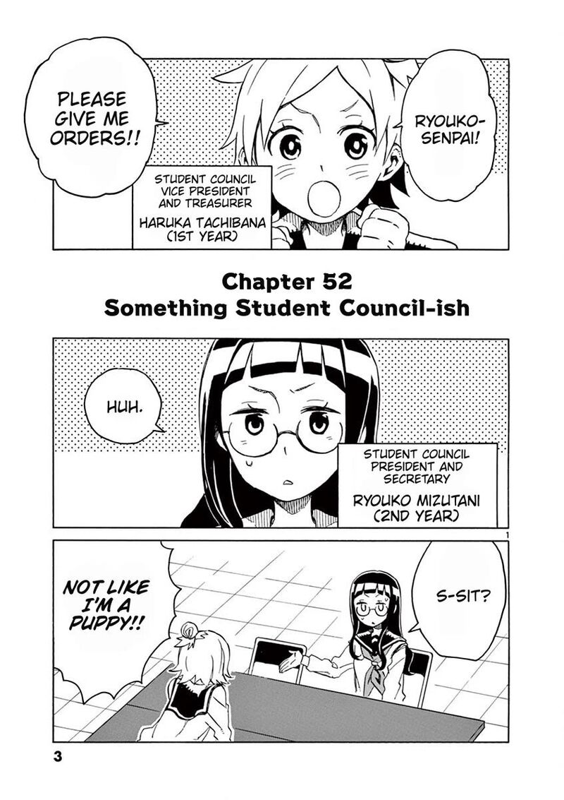 Futari Seitokai 52 4