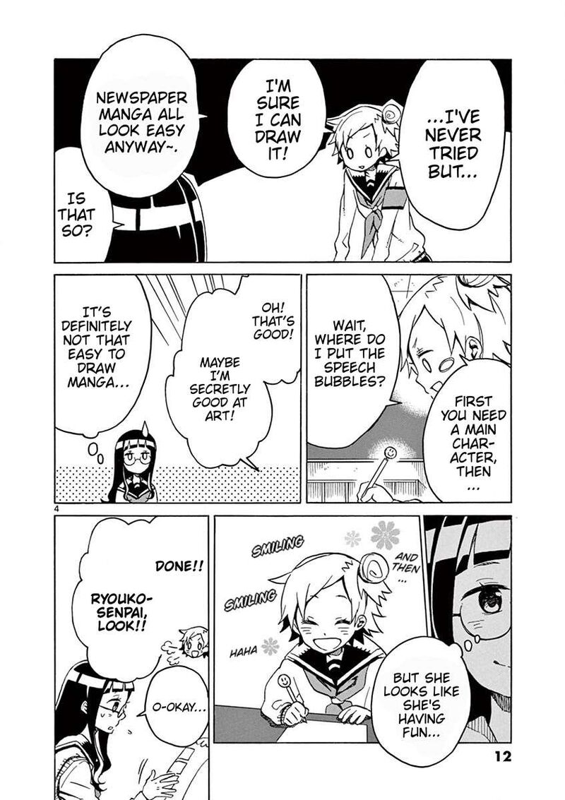 Futari Seitokai 53 4