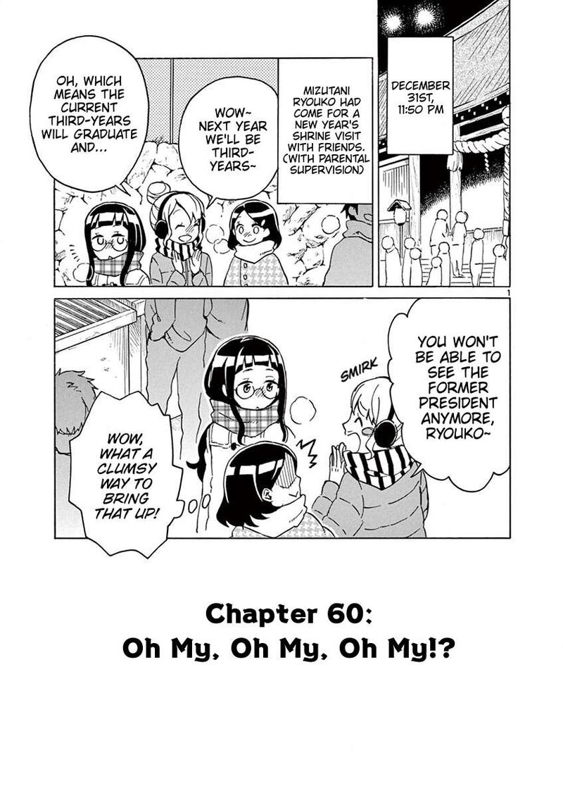 Futari Seitokai 60 1