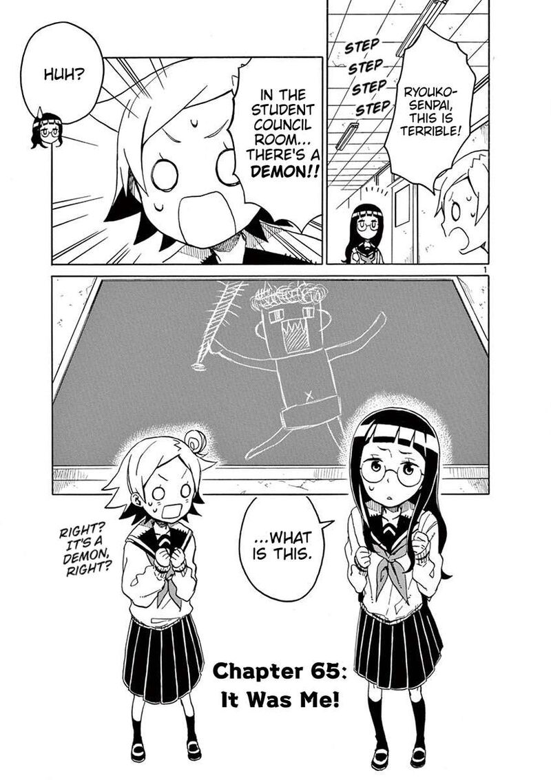 Futari Seitokai 65 1