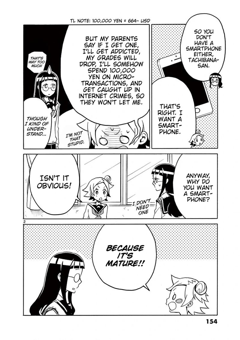 Futari Seitokai 77 2