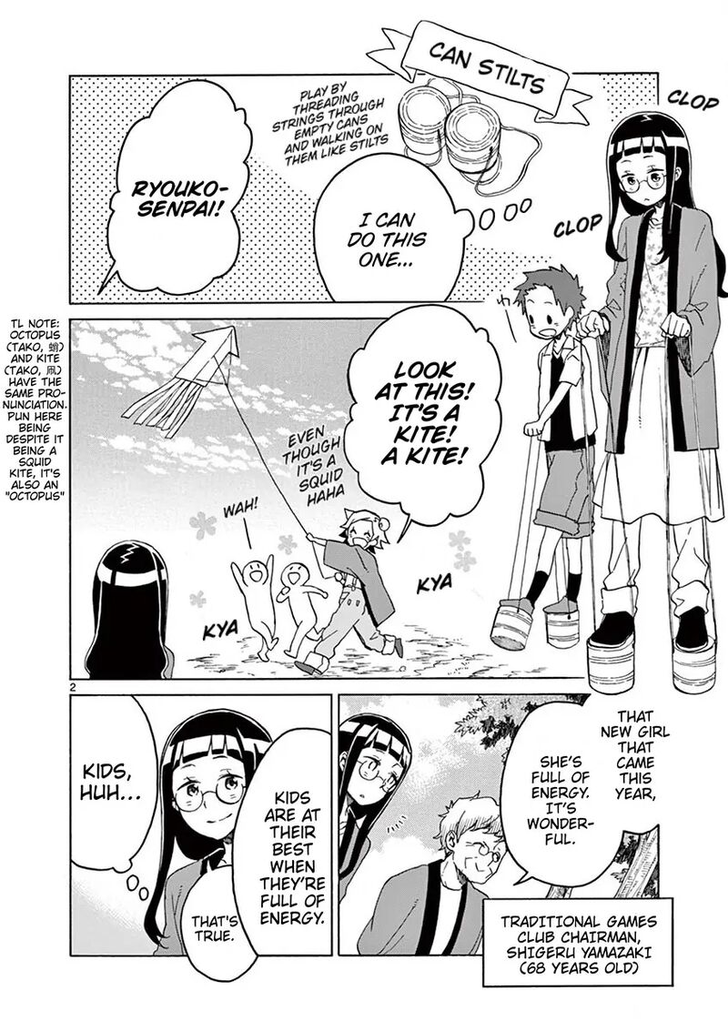 Futari Seitokai 78 5