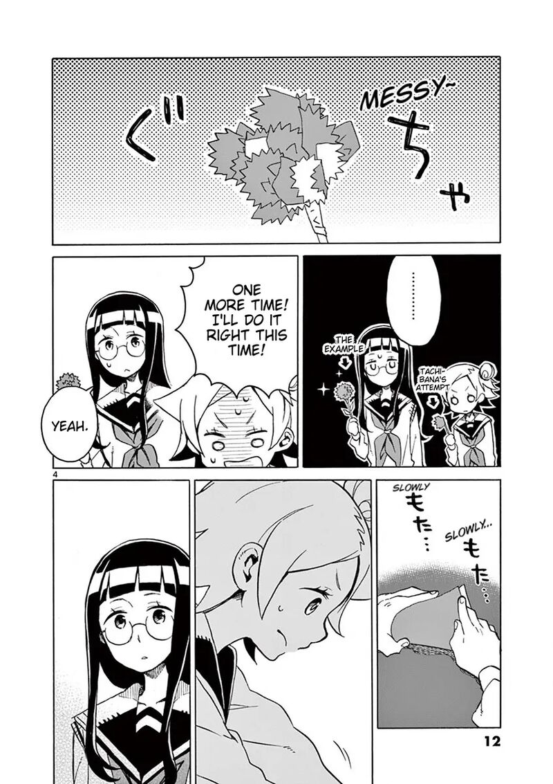 Futari Seitokai 79 4