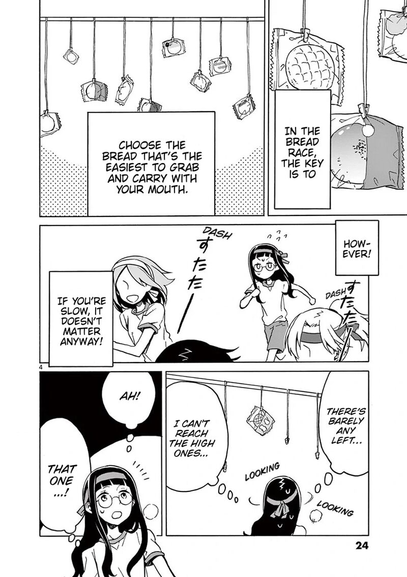 Futari Seitokai 81 4