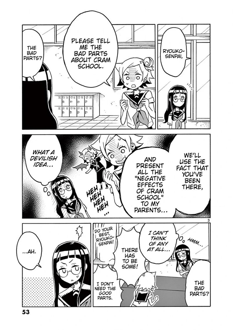 Futari Seitokai 86 3