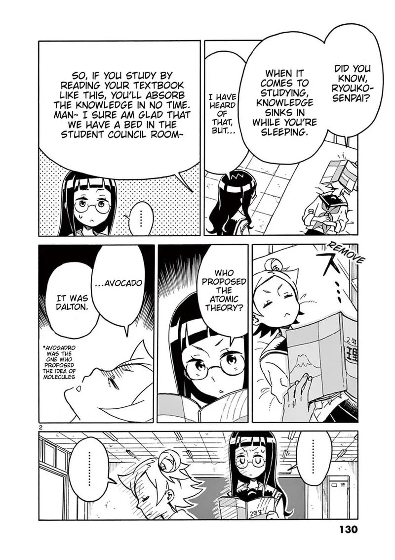Futari Seitokai 99 2