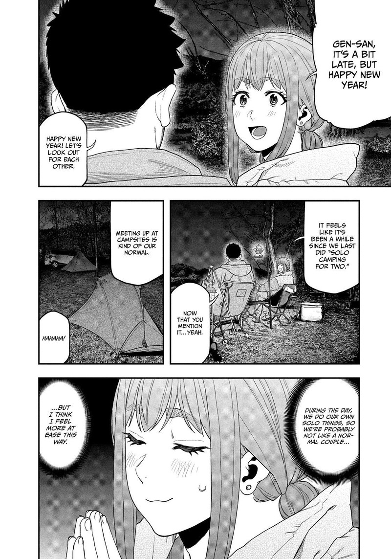 Futari Solo Camp 102 4