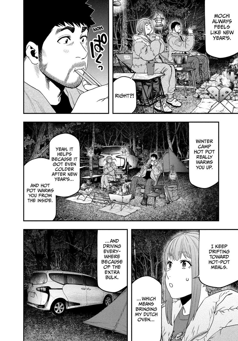 Futari Solo Camp 103 8