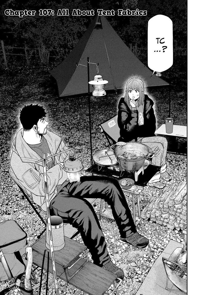 Futari Solo Camp 107 1