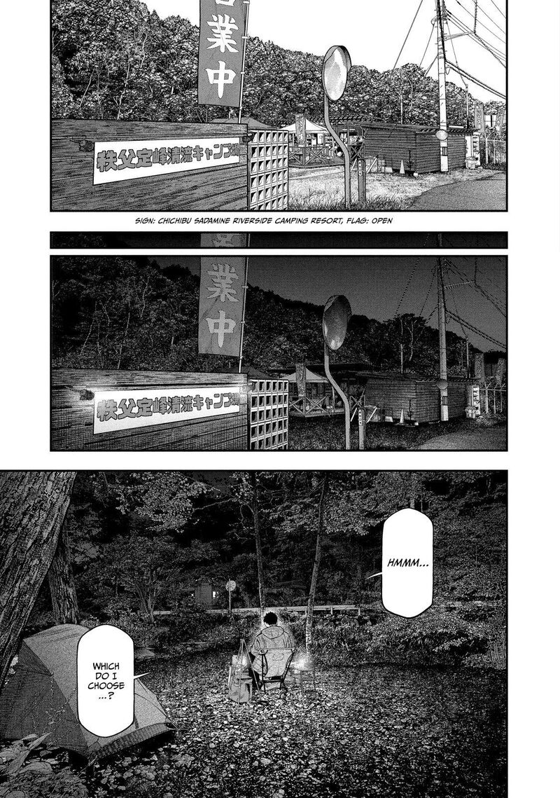 Futari Solo Camp 143 1