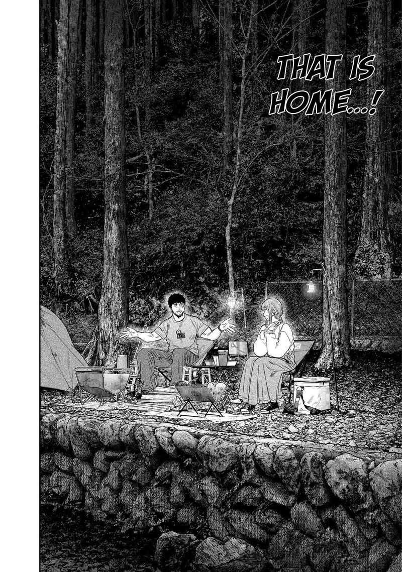 Futari Solo Camp 146 14