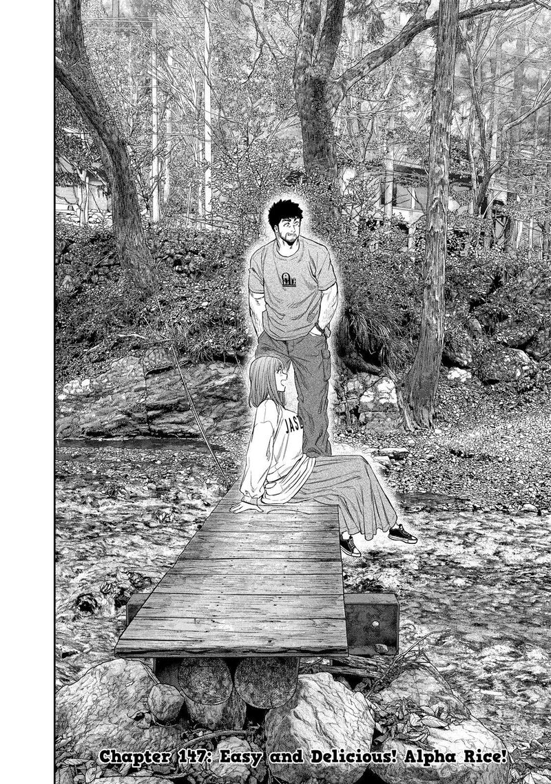 Futari Solo Camp 147 2