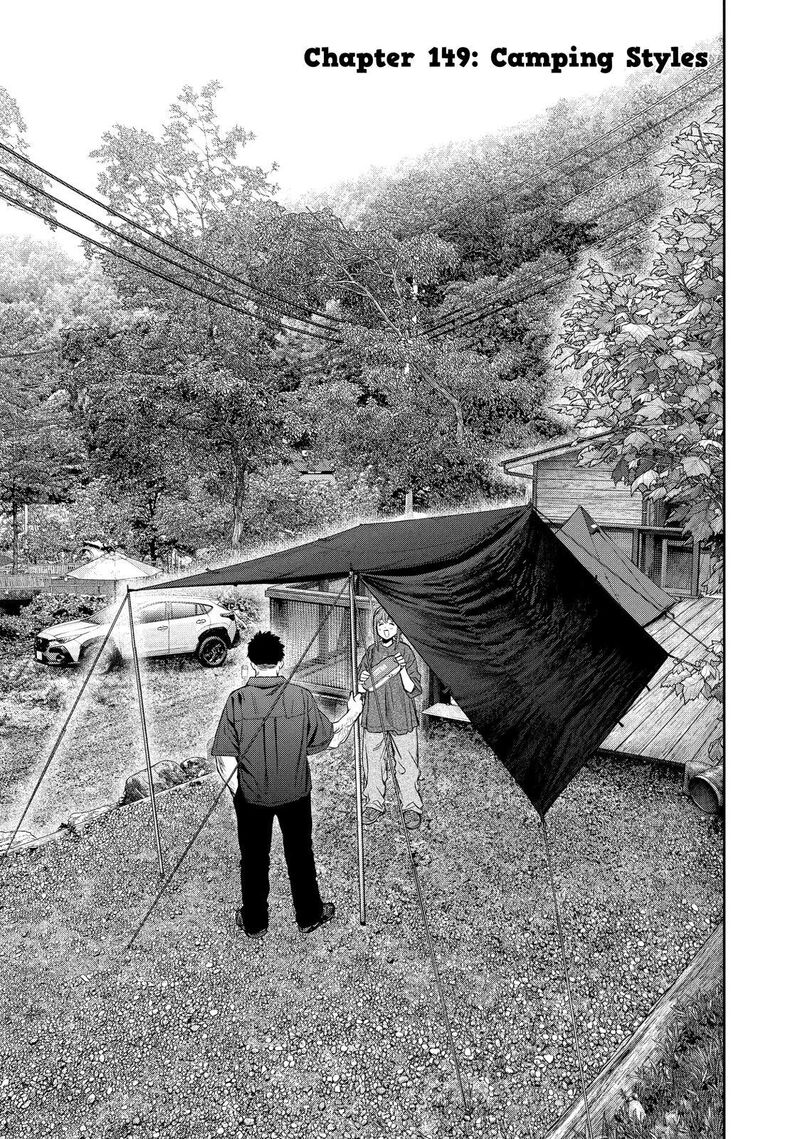 Futari Solo Camp 149 1