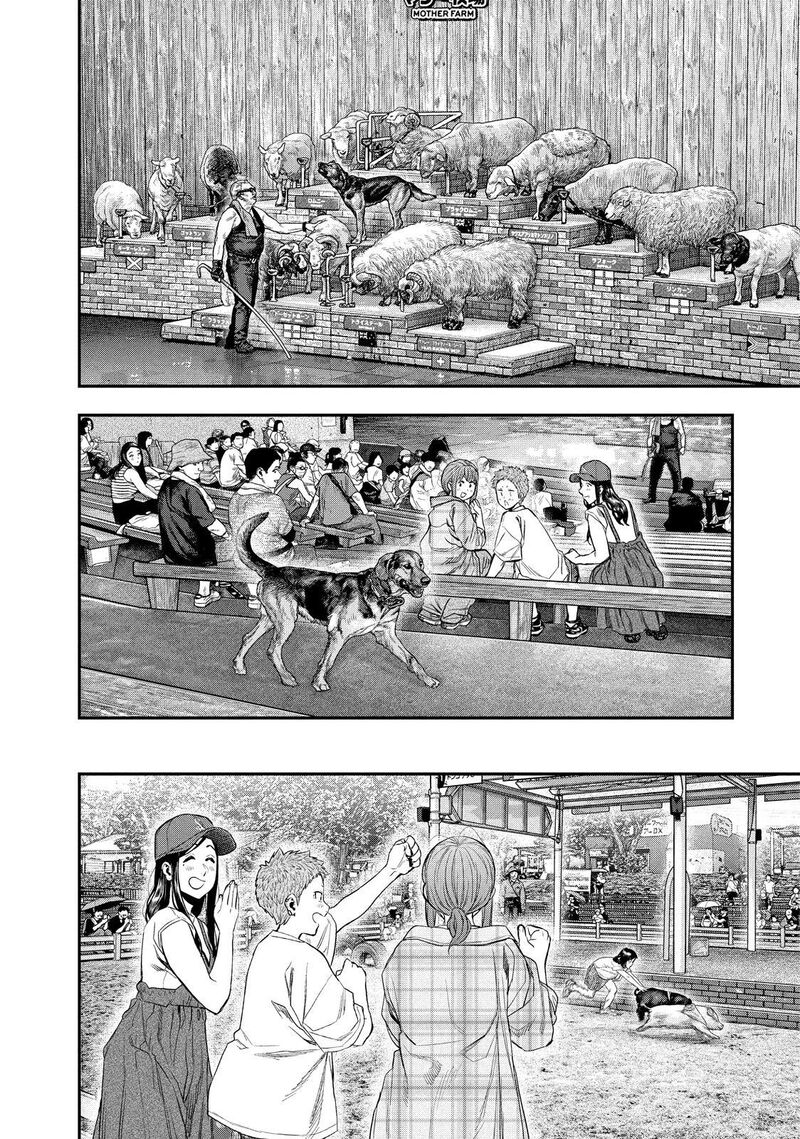 Futari Solo Camp 155 13