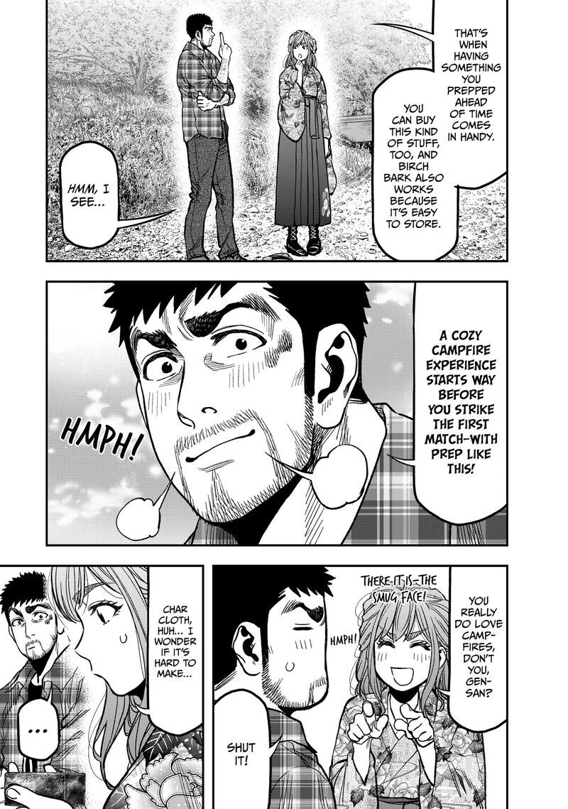 Futari Solo Camp 20 3