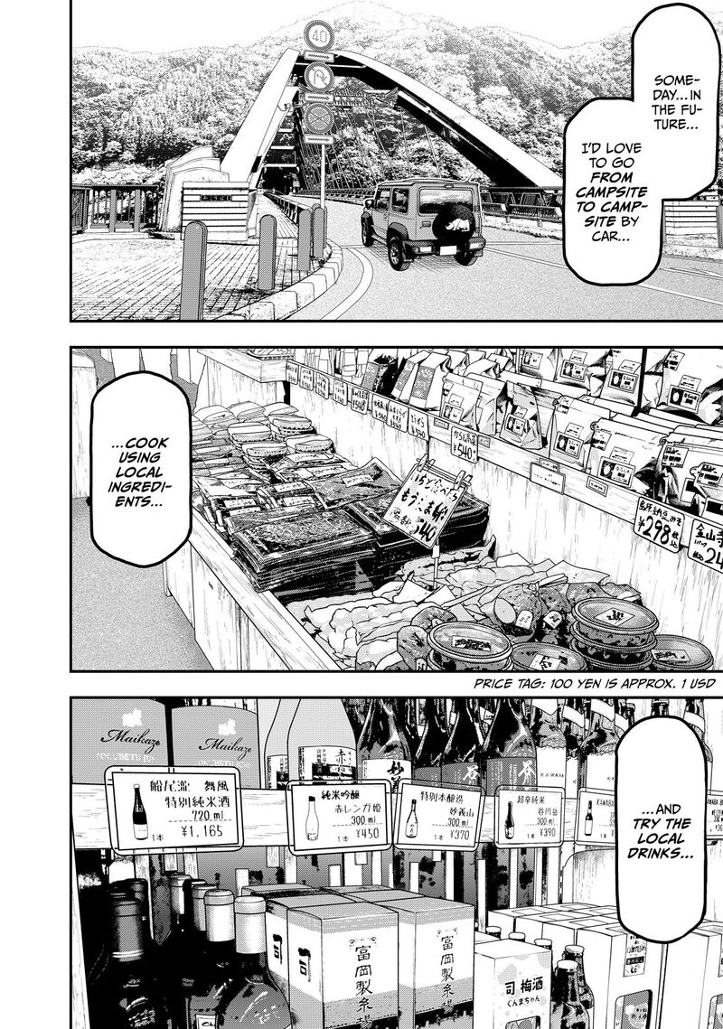 Futari Solo Camp 27 12