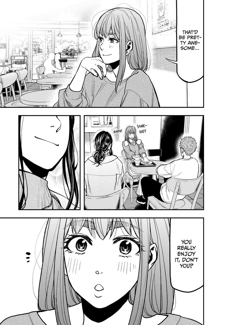 Futari Solo Camp 27 13