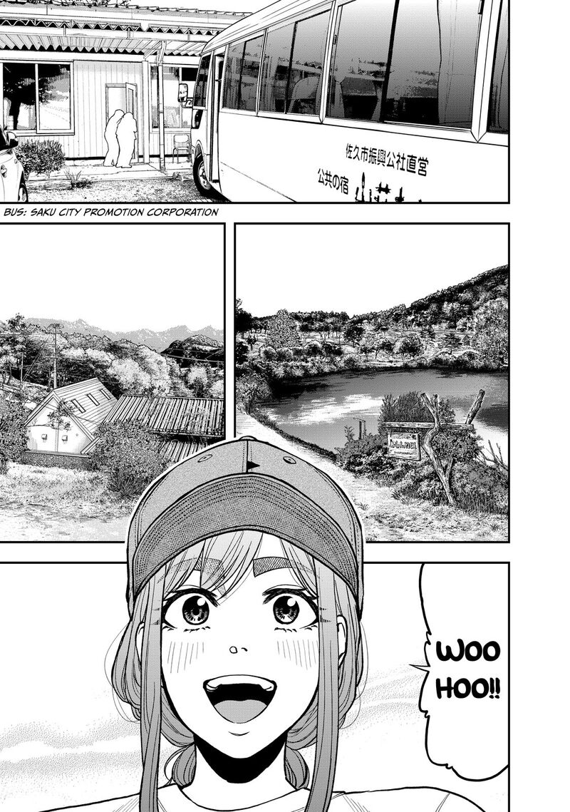 Futari Solo Camp 27 21