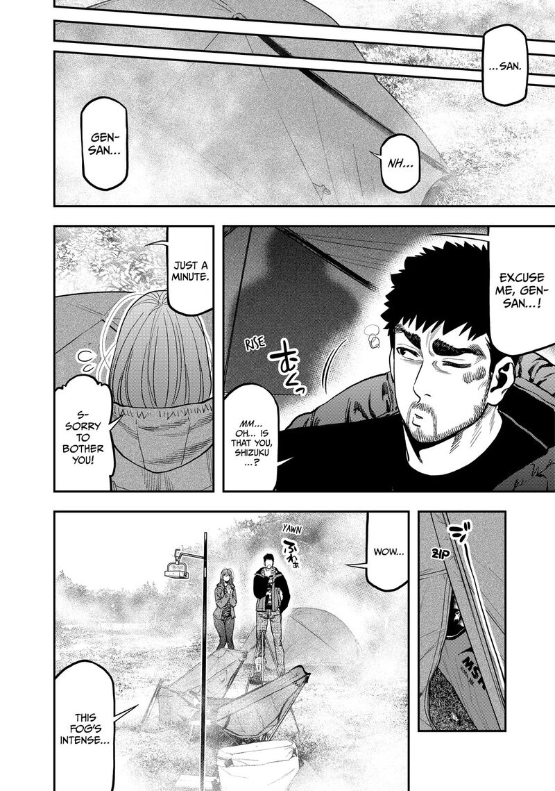 Futari Solo Camp 31 4