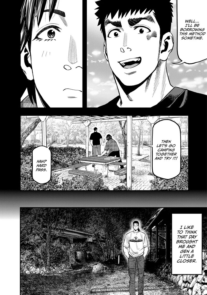 Futari Solo Camp 36 16