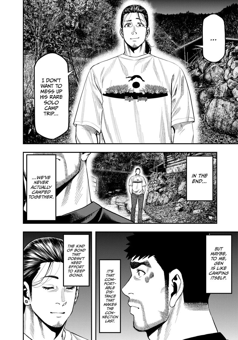 Futari Solo Camp 36 18