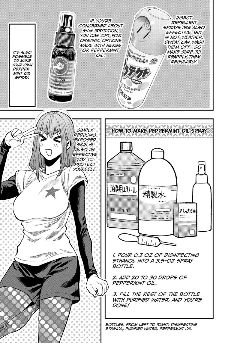 Futari Solo Camp 37 11