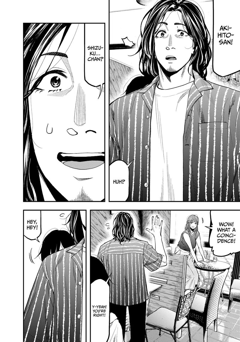 Futari Solo Camp 37 20