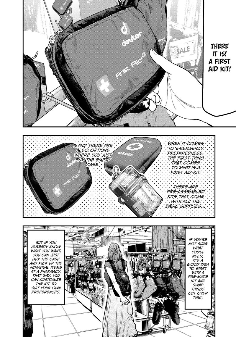 Futari Solo Camp 37 8