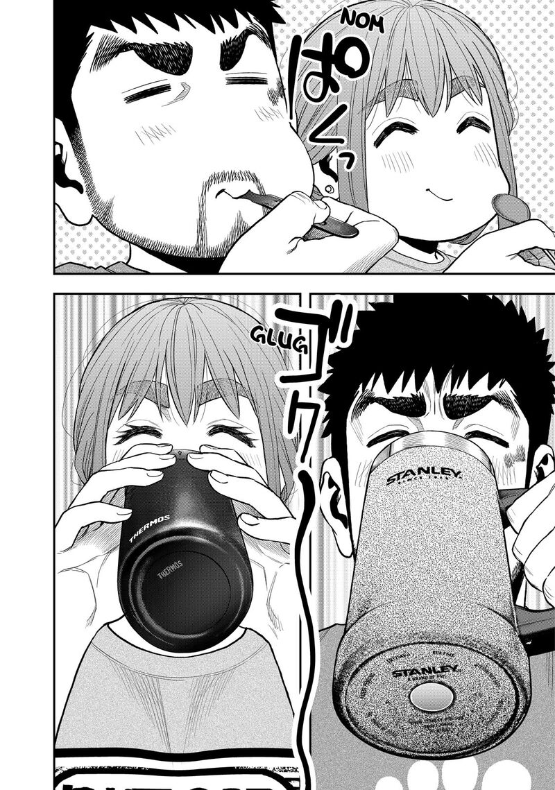 Futari Solo Camp 39 22