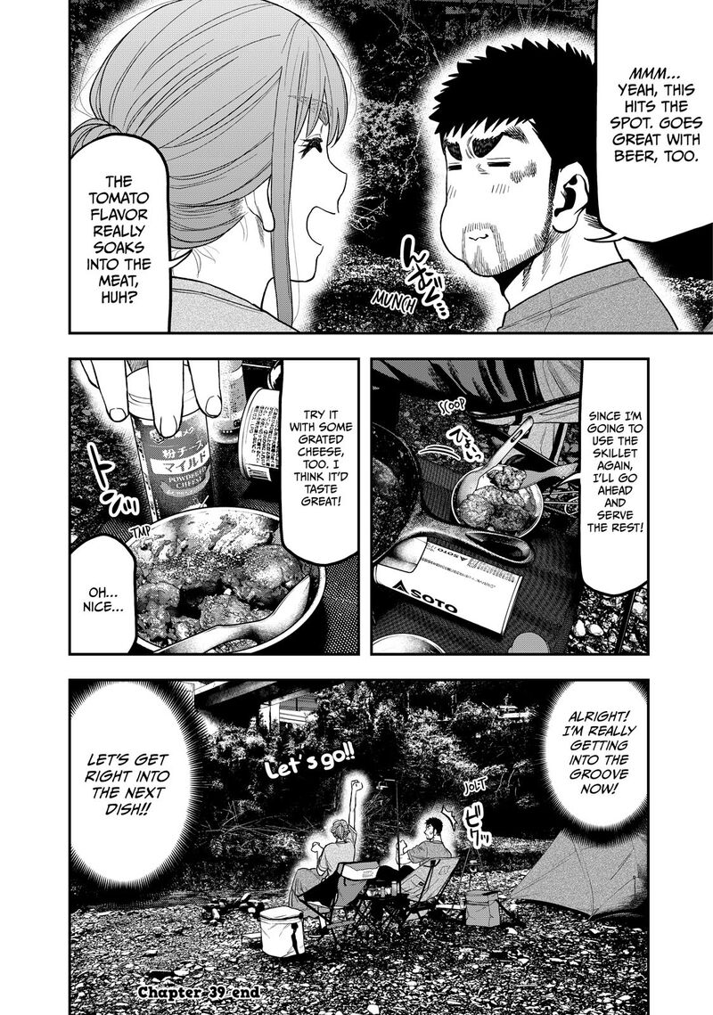 Futari Solo Camp 39 24