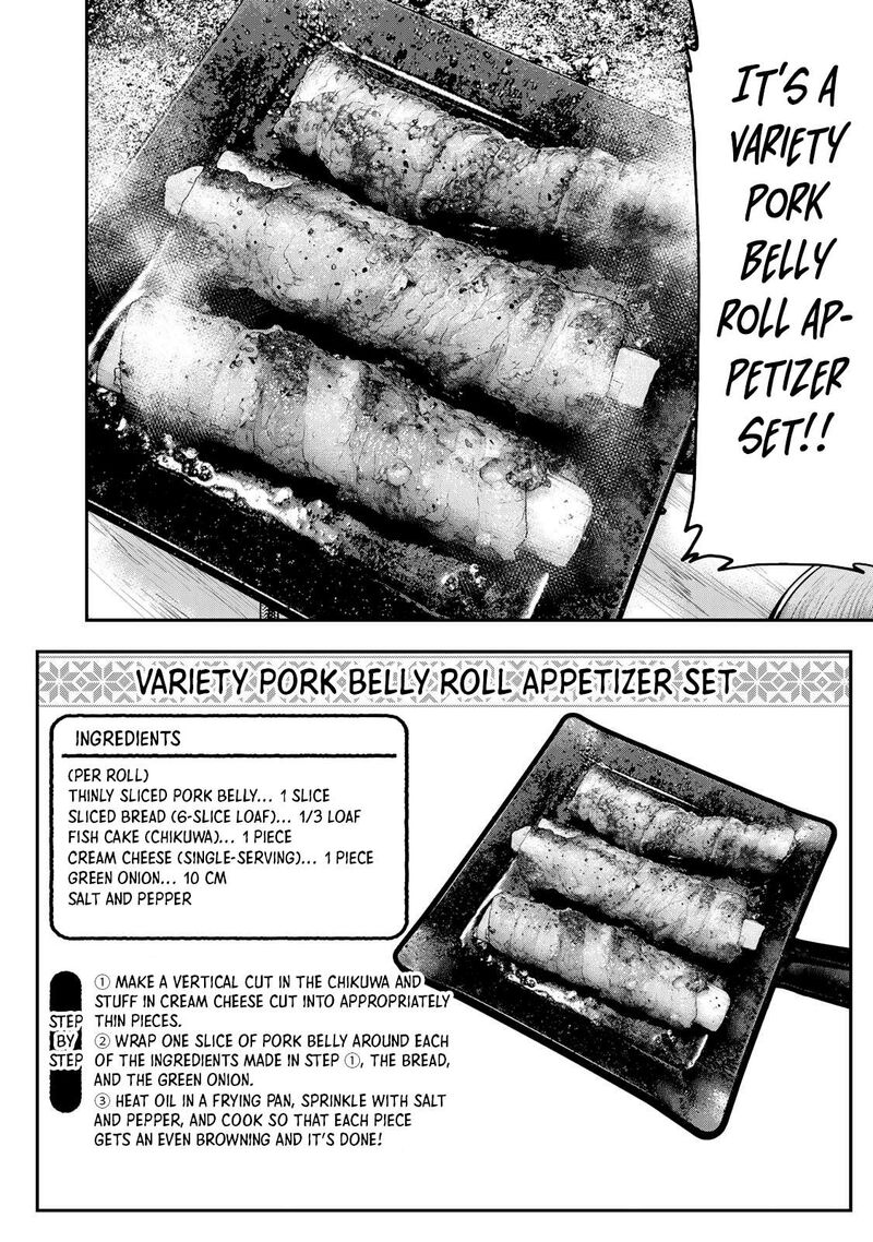 Futari Solo Camp 56 17